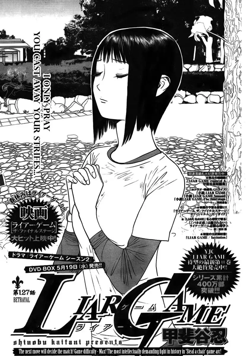 Liar Game Chapter 127 1